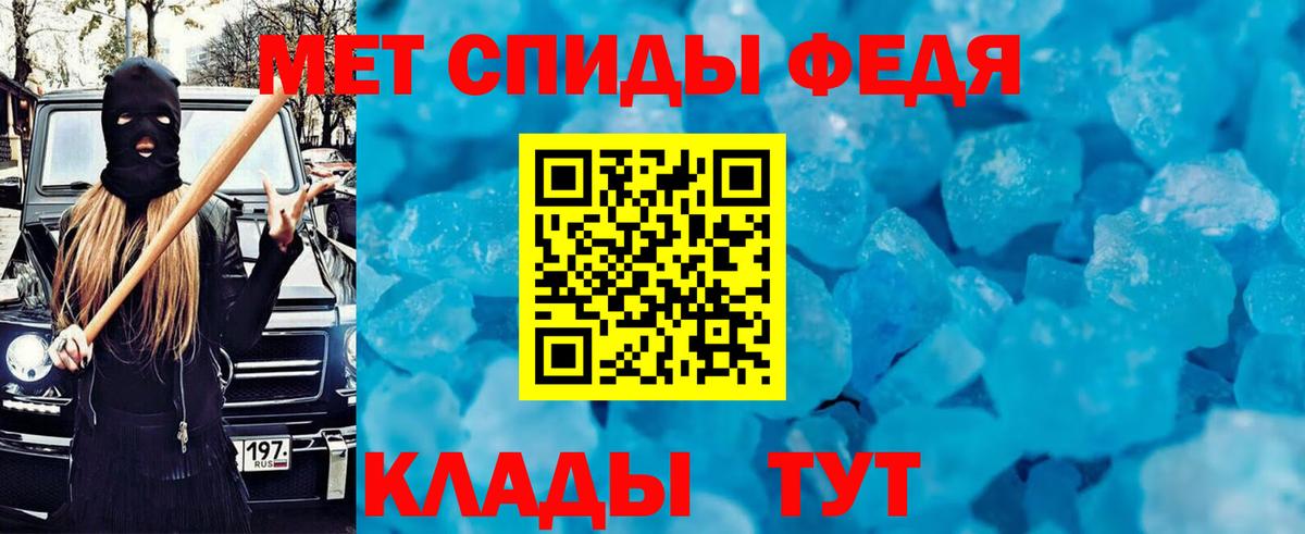 Грязи  Амфетамин  Вход с VPN  АМФ  АМФ Розовый 