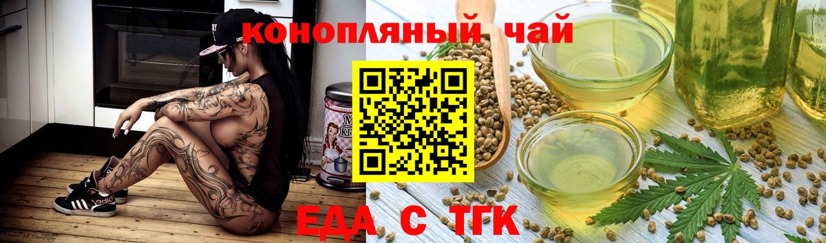 Грязи  Canna-Cookies марихуана  Вход с VPN 