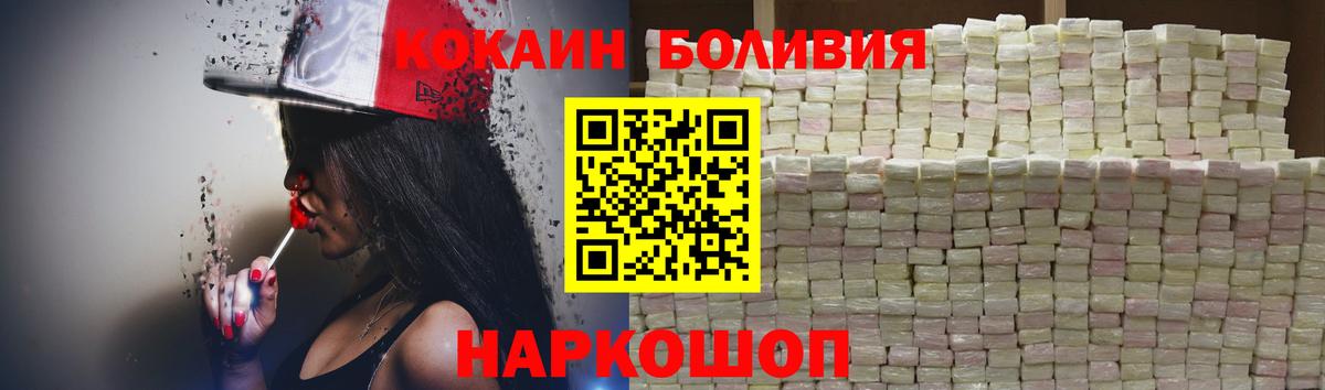 COCAIN 98% Грязи