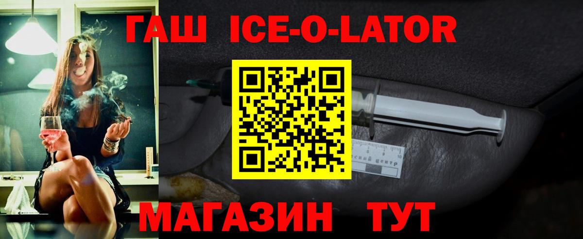 ГАШИШ гарик Грязи