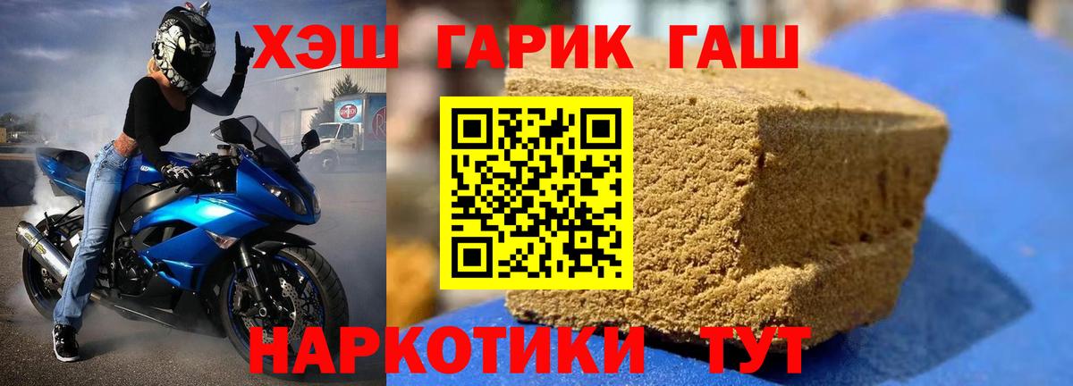 Грязи  Гашиш AMNESIA HAZE  где продают   Вход с VPN 