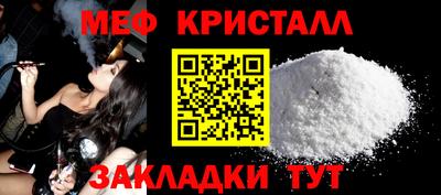 каннабис Обнинск