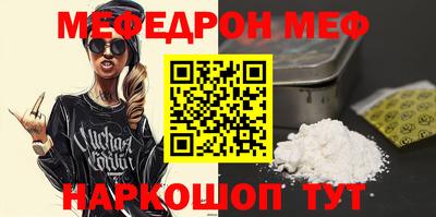 а пвп мука Обь