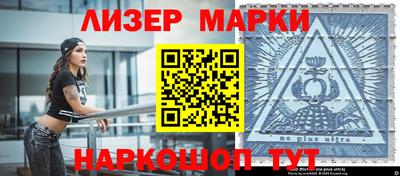 каннабис Обнинск