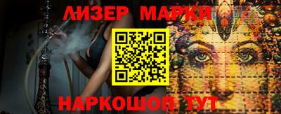 каннабис Обнинск