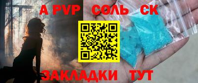 а пвп мука Обь