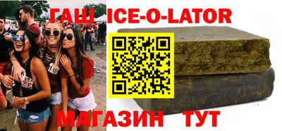 кокс Партизанск