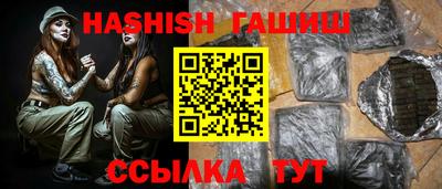 таблы Пенза
