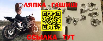 каннабис Обнинск