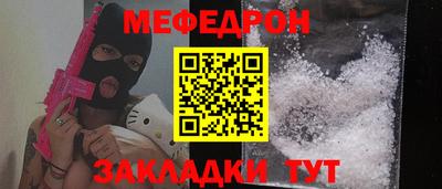 таблы Пенза