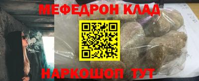 кокс Партизанск