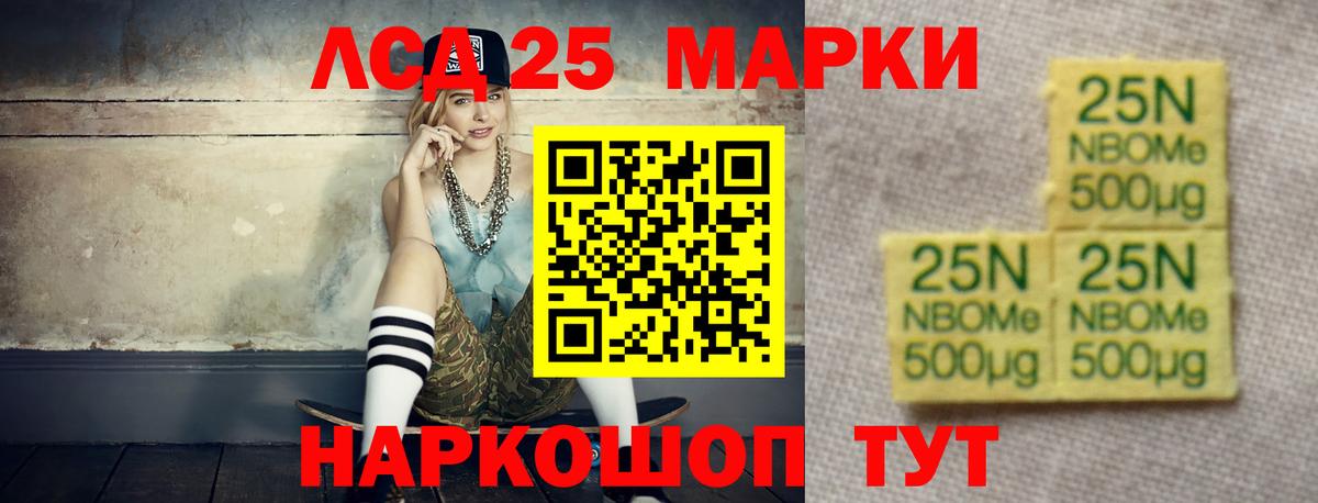 Лсд 25 экстази ecstasy  Лсд 25 экстази кислота  Вход с VPN  мега   Грязи 