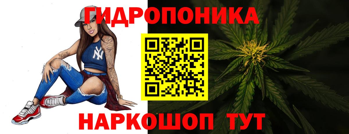 Шишки марихуана THC 21% Грязи